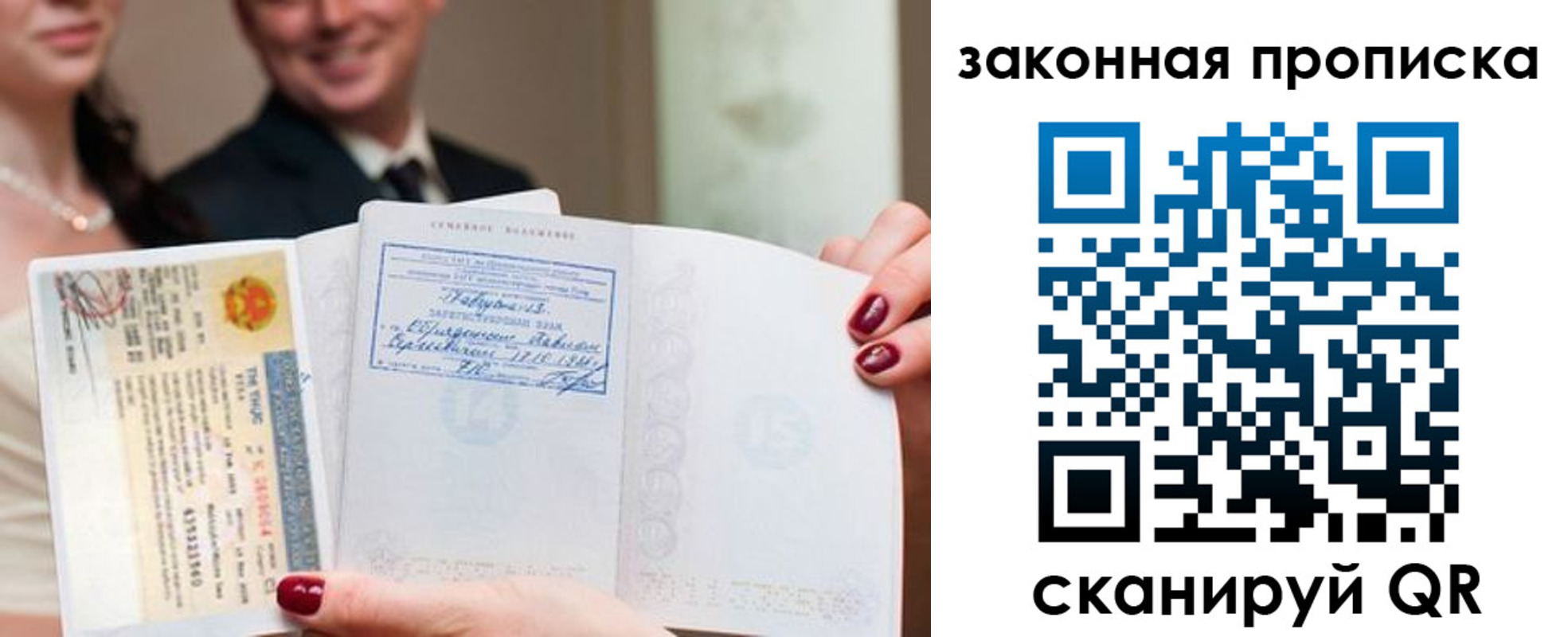 временная регистрация собственник в Кемеровской области