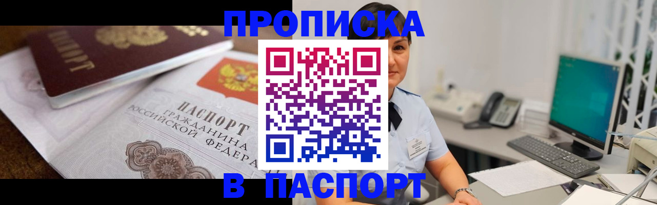 регистрация для дет. сада в Кемеровской области