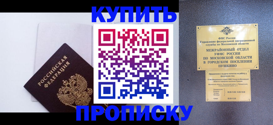 найти адрес прописки в Кемеровской области